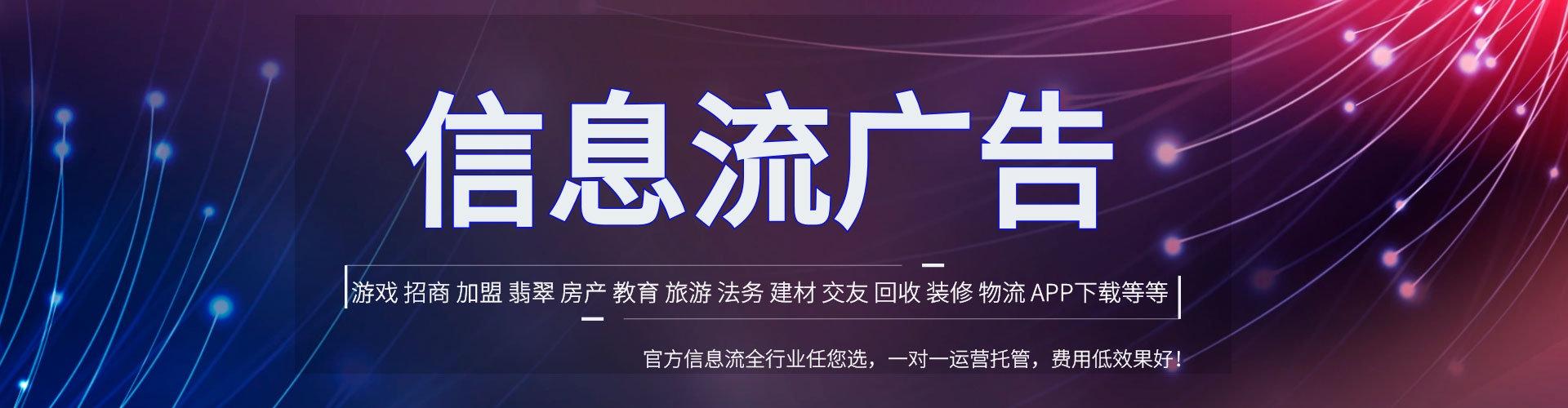 赤坎竞价排名