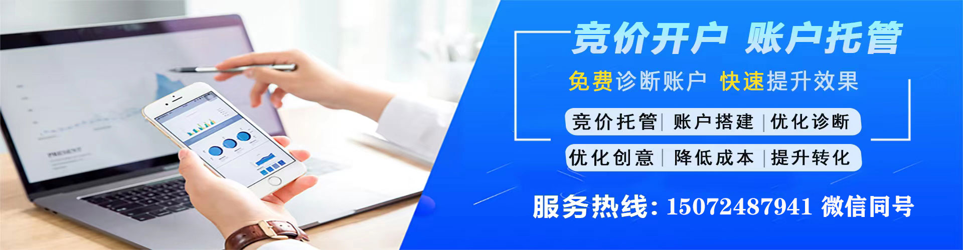 赤坎百度搜索推广
