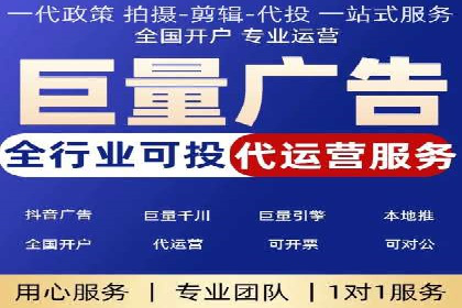 抖音信息流广告代理：从内容到转化的全流程